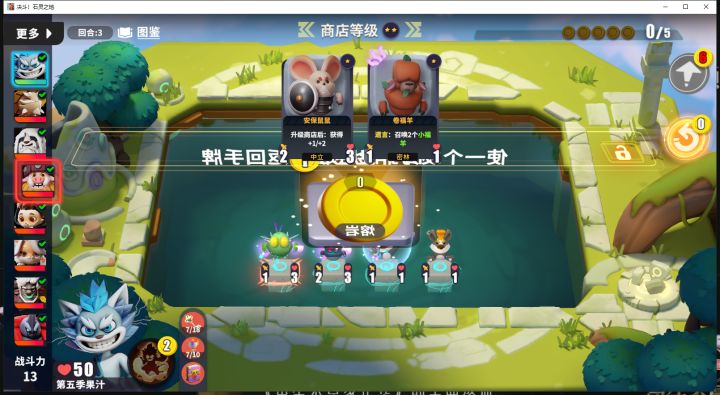 bug提交 卡在中间有个钱币画面,重启就一直刷新加载界面截图