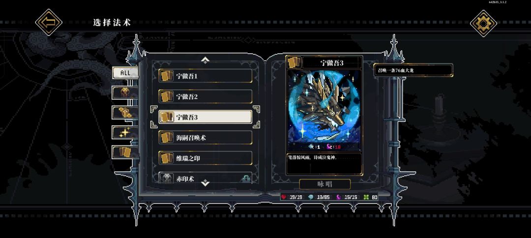 【手机可用】明日方舟人物mod 2