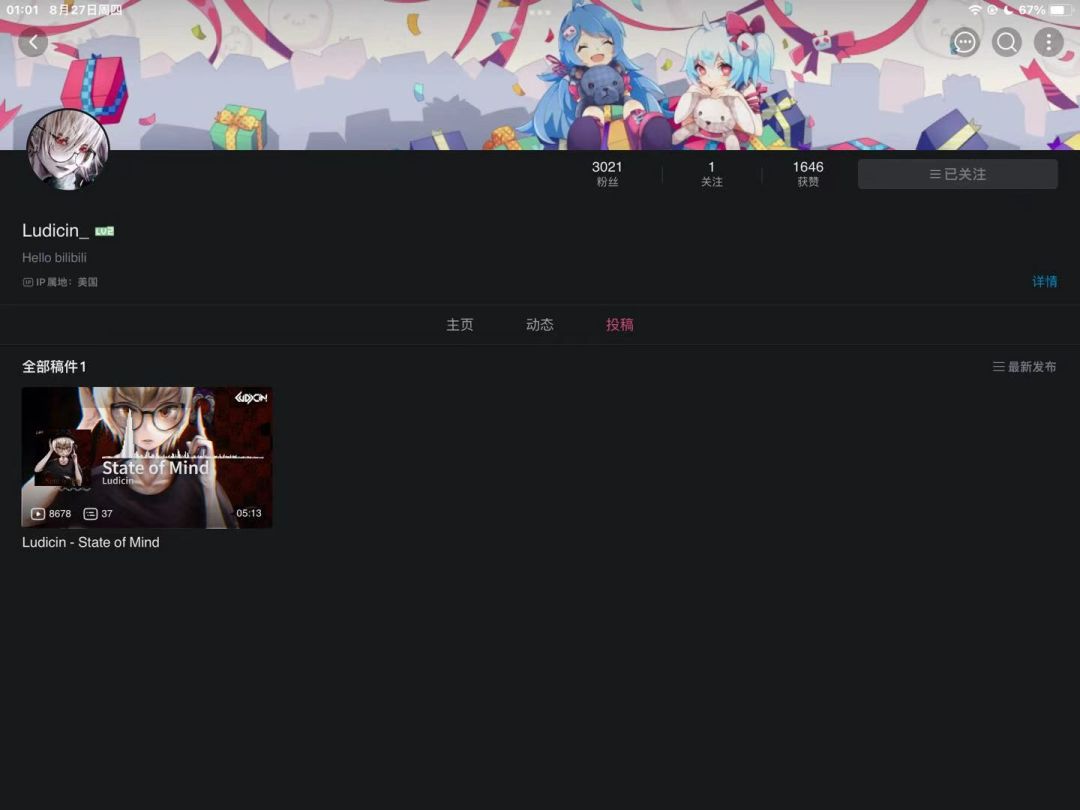 WC我爹来B站了😱😱😱 1