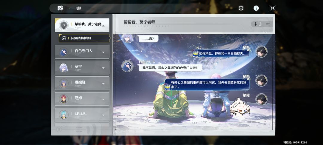 结束了 2