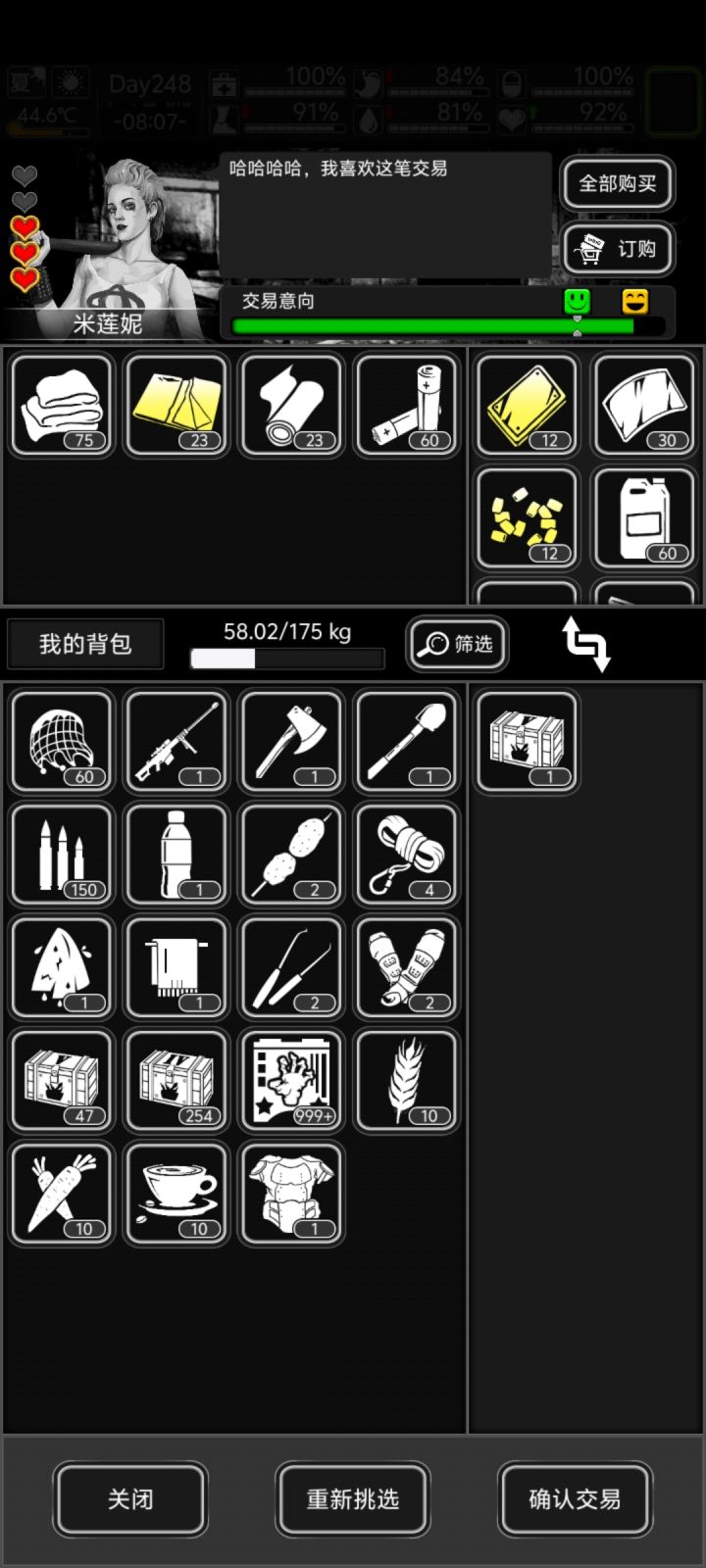 关于炼狱蹦迪拿锤打虫的问题截图