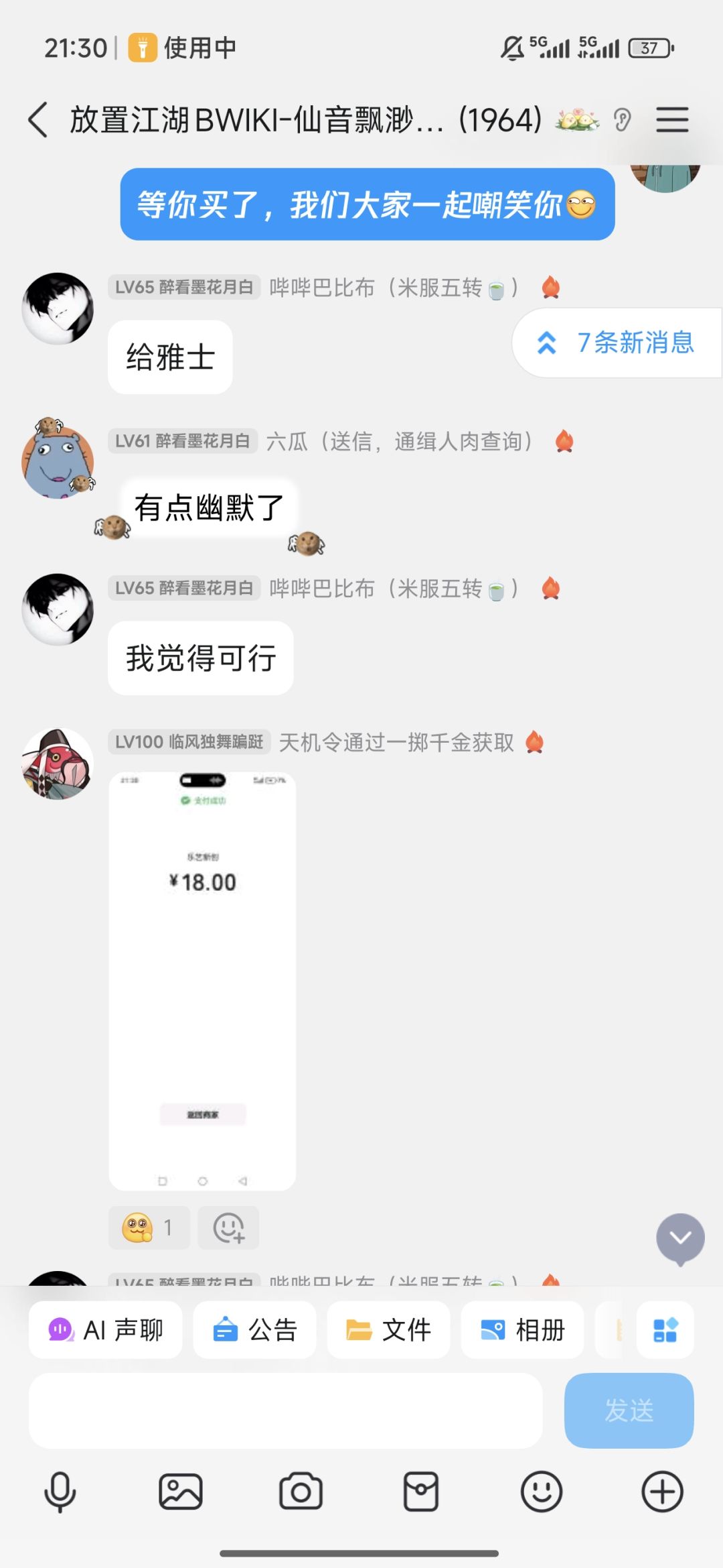 策划,你高低得过来给鱼头哥磕两个 1