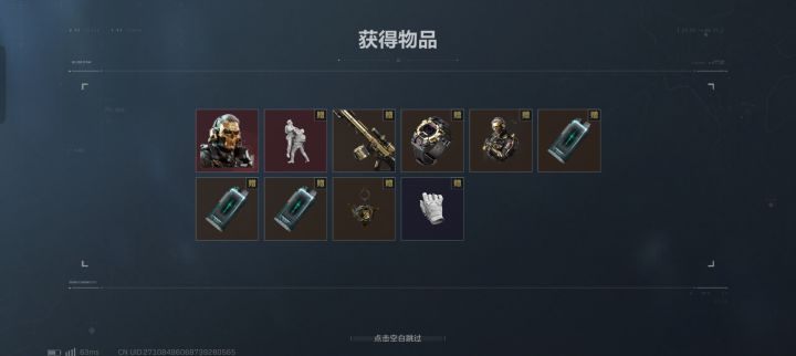 花了免费的400三角卷出的截图