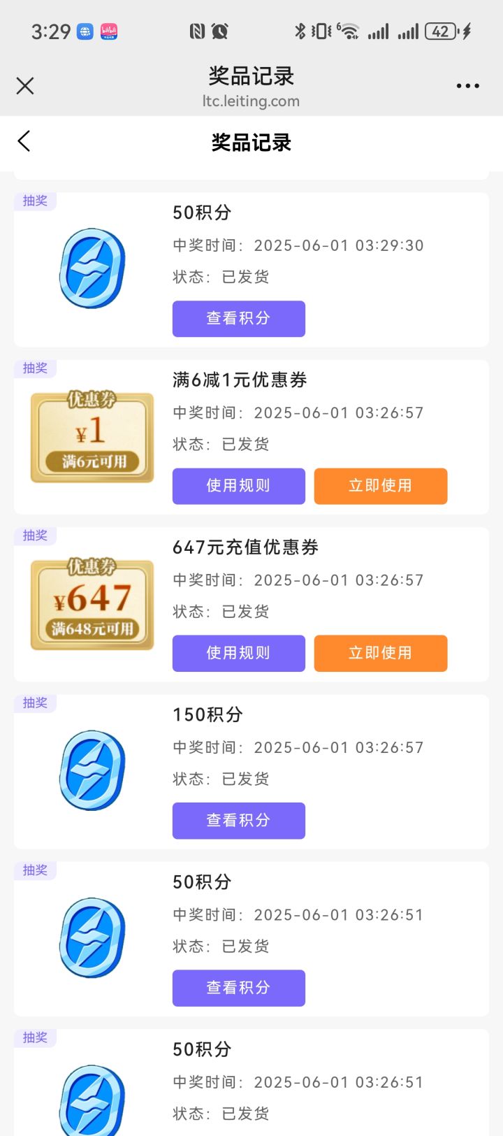 有人懂吗截图
