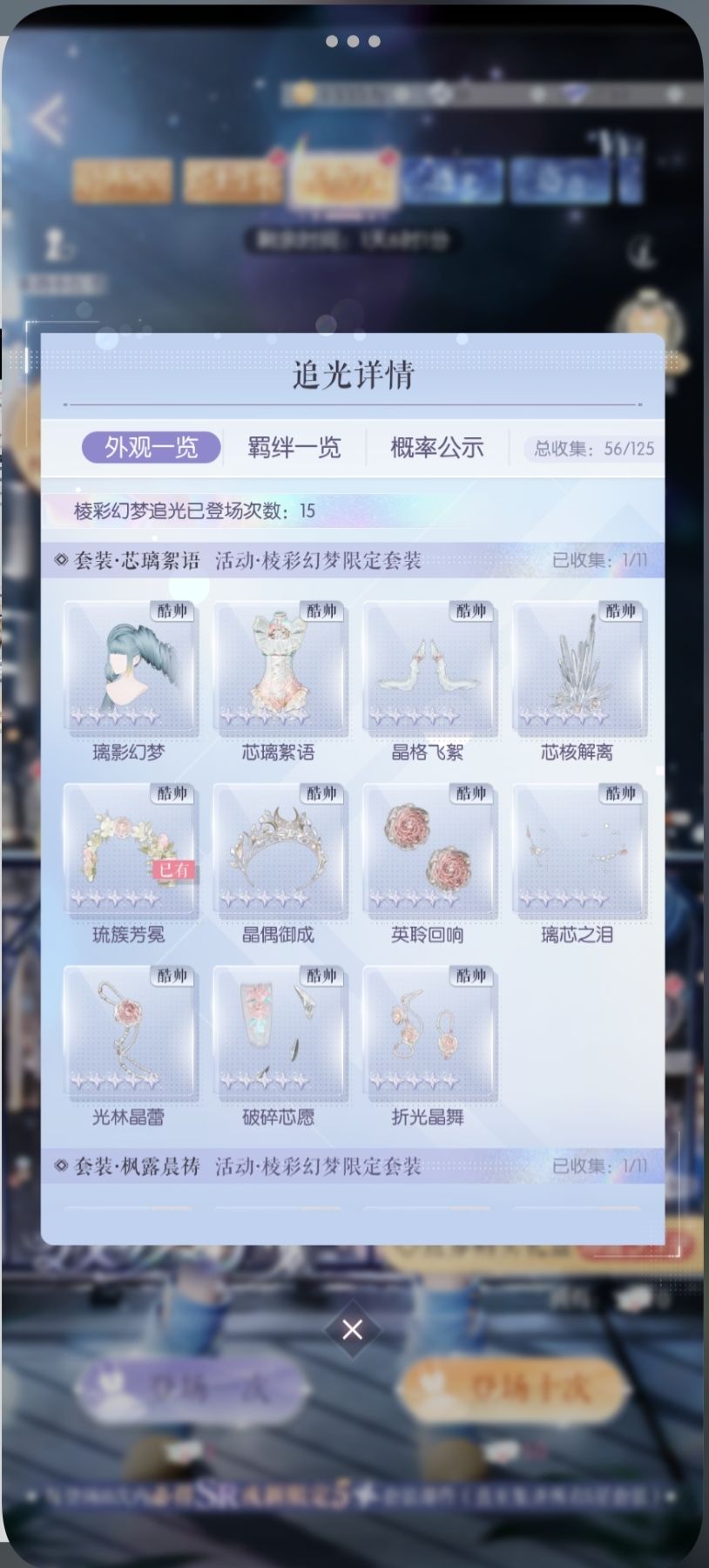 永远比大号欧的小号 4