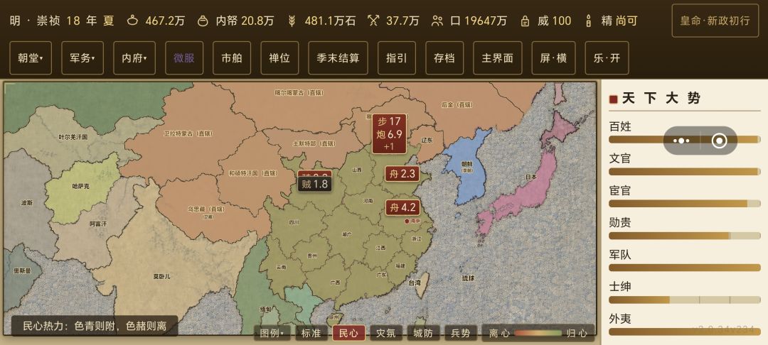 3点bug 2