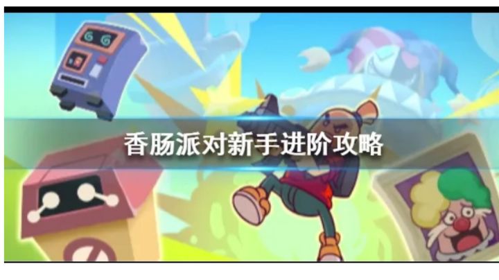 SS7攻略截图