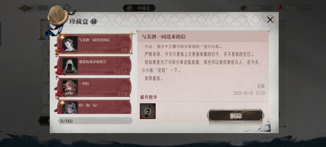 ?原来你们的生日有固定日期吗 4