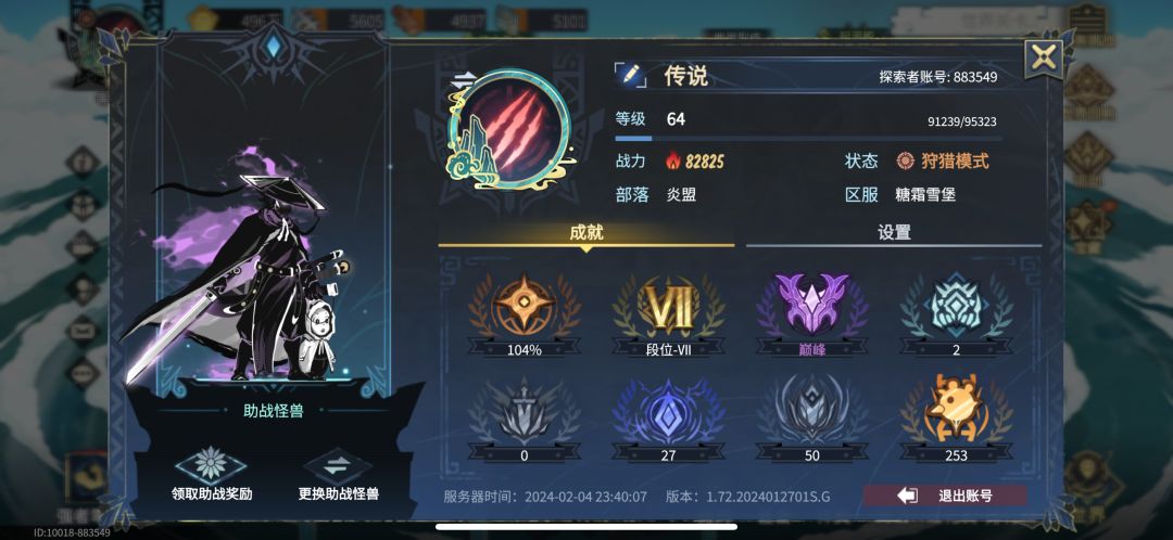 送号,免费玩,先到先得 1