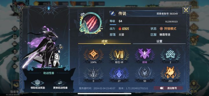 送号，免费玩，先到先得截图