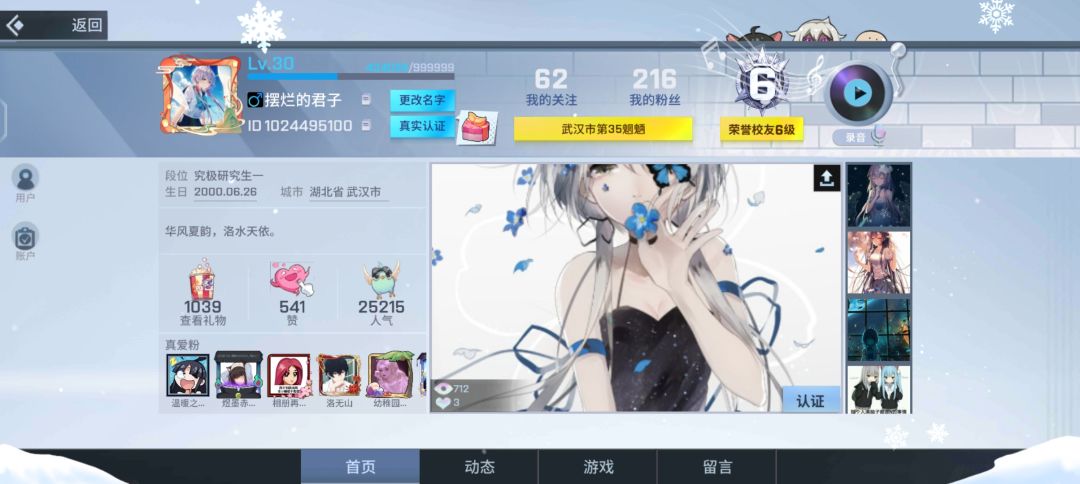 动态图片 4