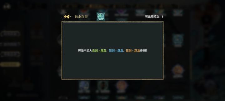 怎么老是有这种神人天赋截图