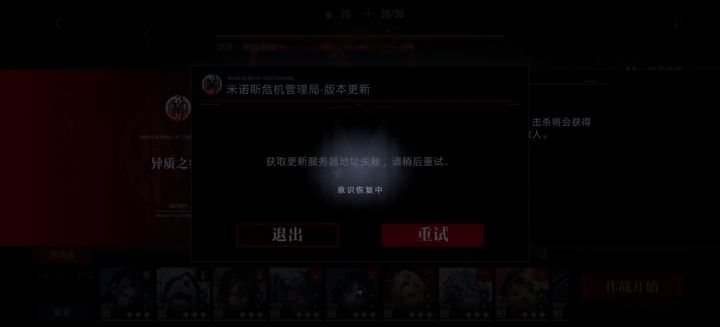 服了截图