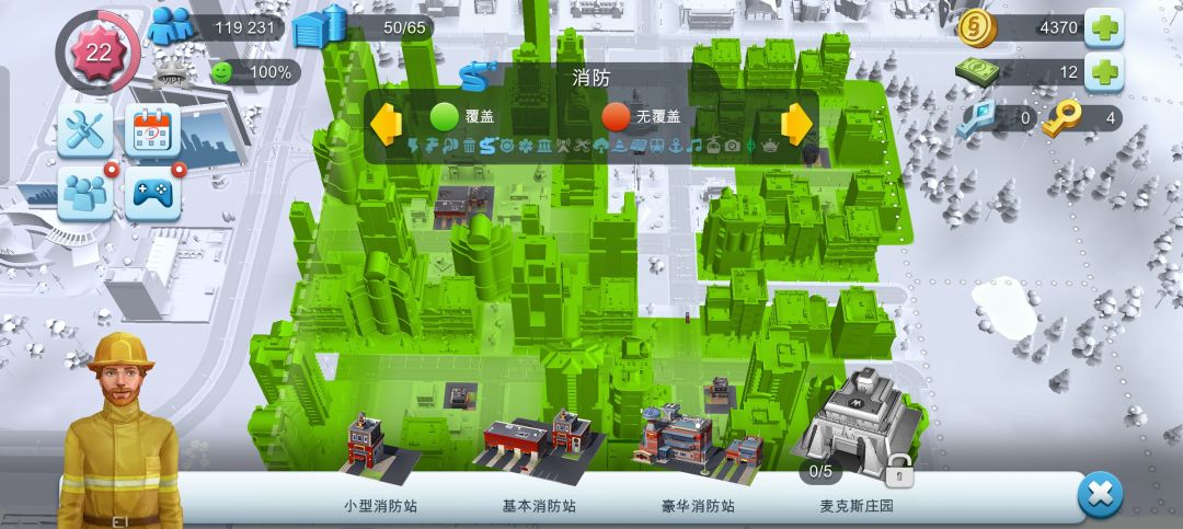 萌新寻求建议 5