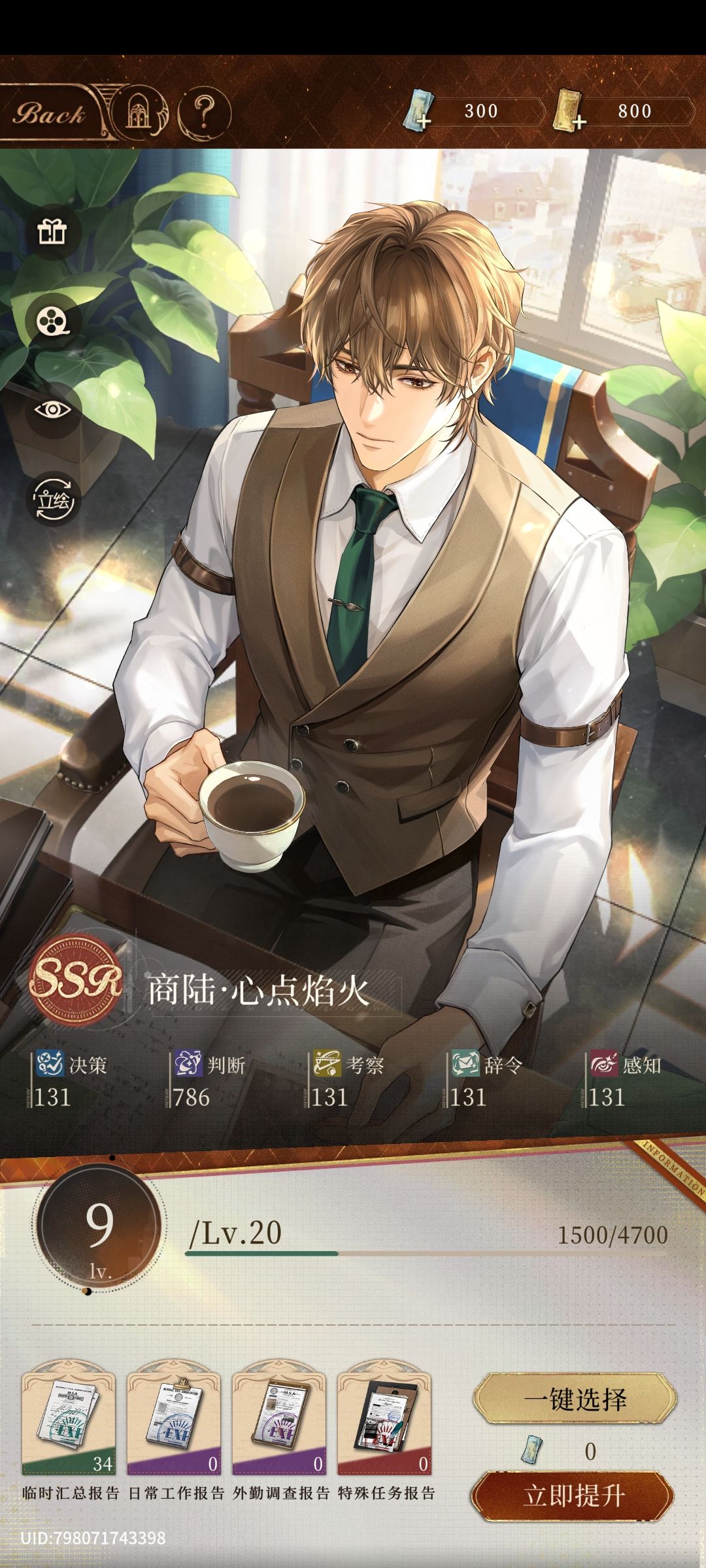 第2个池子单抽出ssr 1