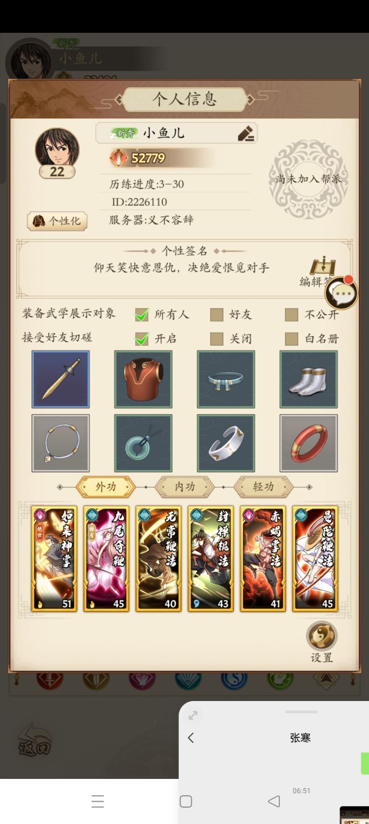 游戏有点上瘾了截图