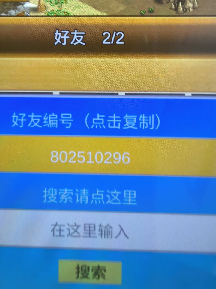 求求水滴大佬带带截图