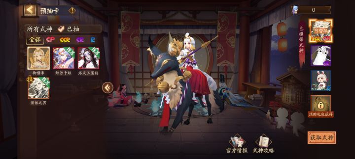 大佬们请问选哪个截图