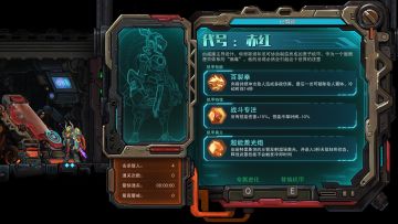 「机甲狂潮」版本上线！Steam公开新试玩Demo & 限时折扣