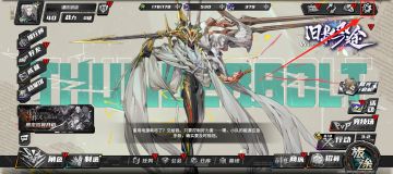 《晴空之下》官方账号换绑流程解析