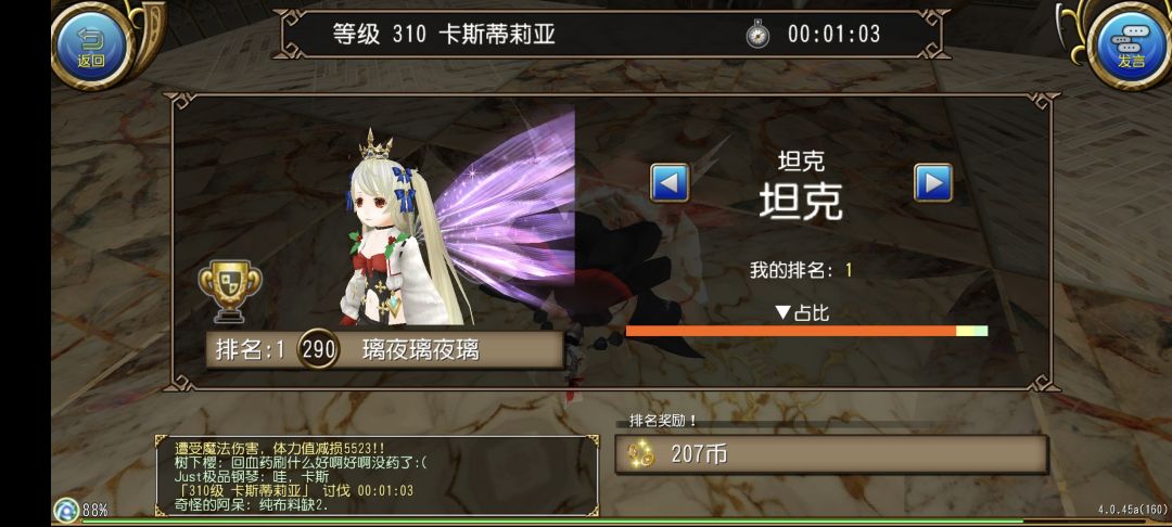 1:03卡斯 1