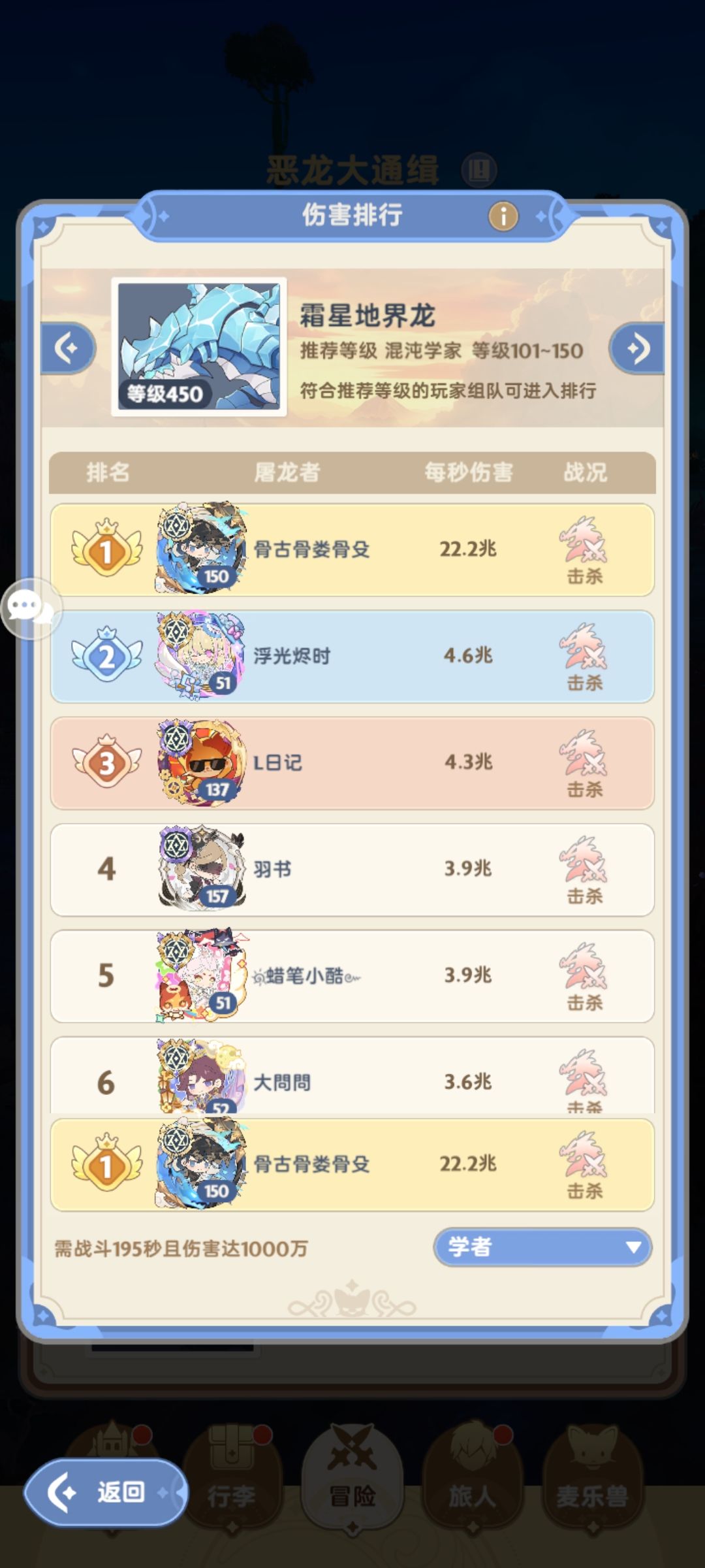 卡级自留 1