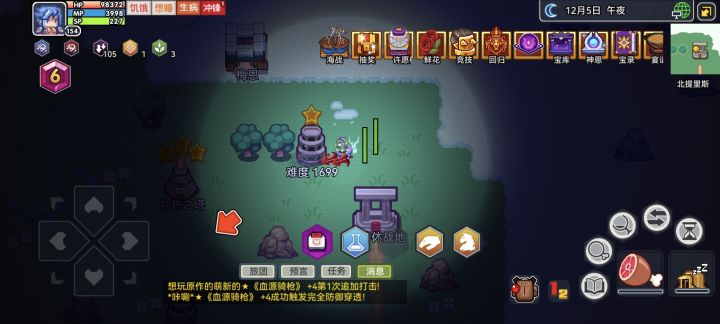 能过1699了截图