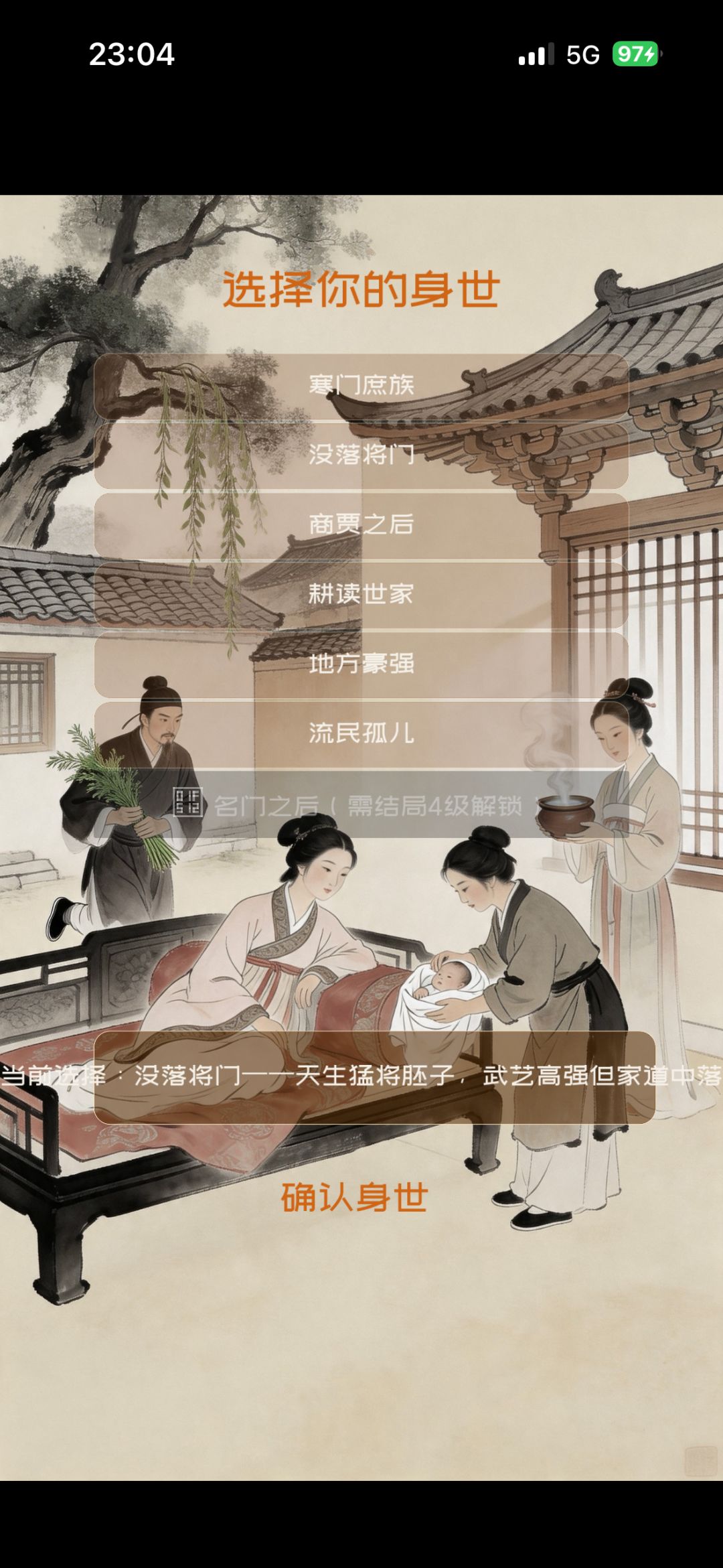 V1.0正式进入移动端测试阶段 8