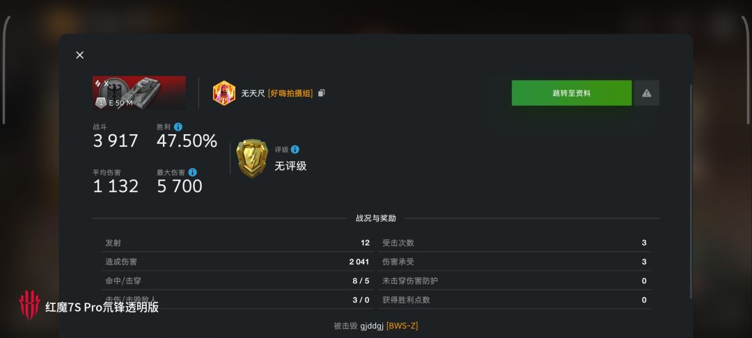 动态图片 13