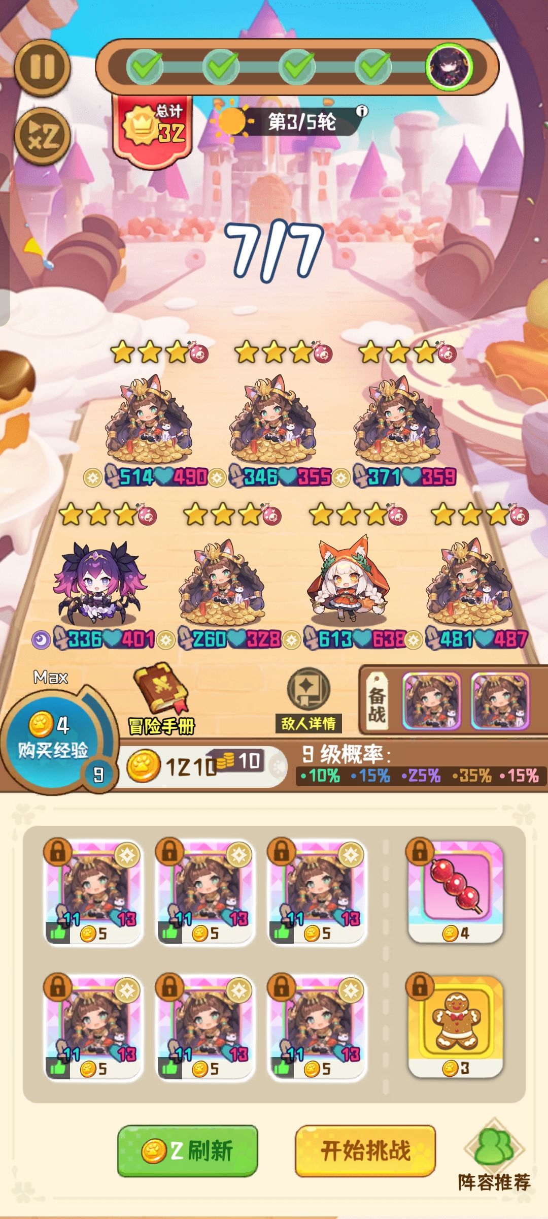 反馈一下bug 1