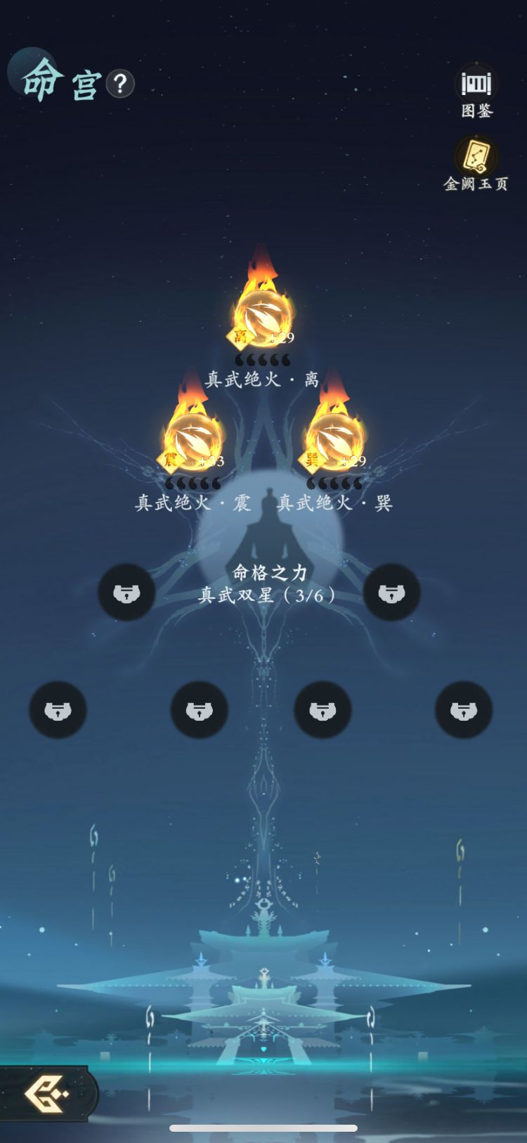 【零氪】第50天进度 7