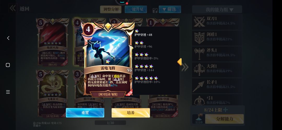 搞起来!抵制随意废除旧卡,维护魔友权益! 1