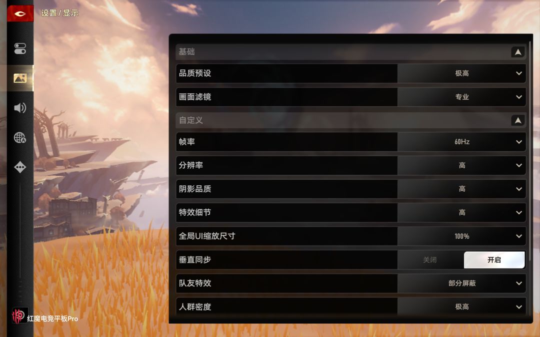 画面好糊 2