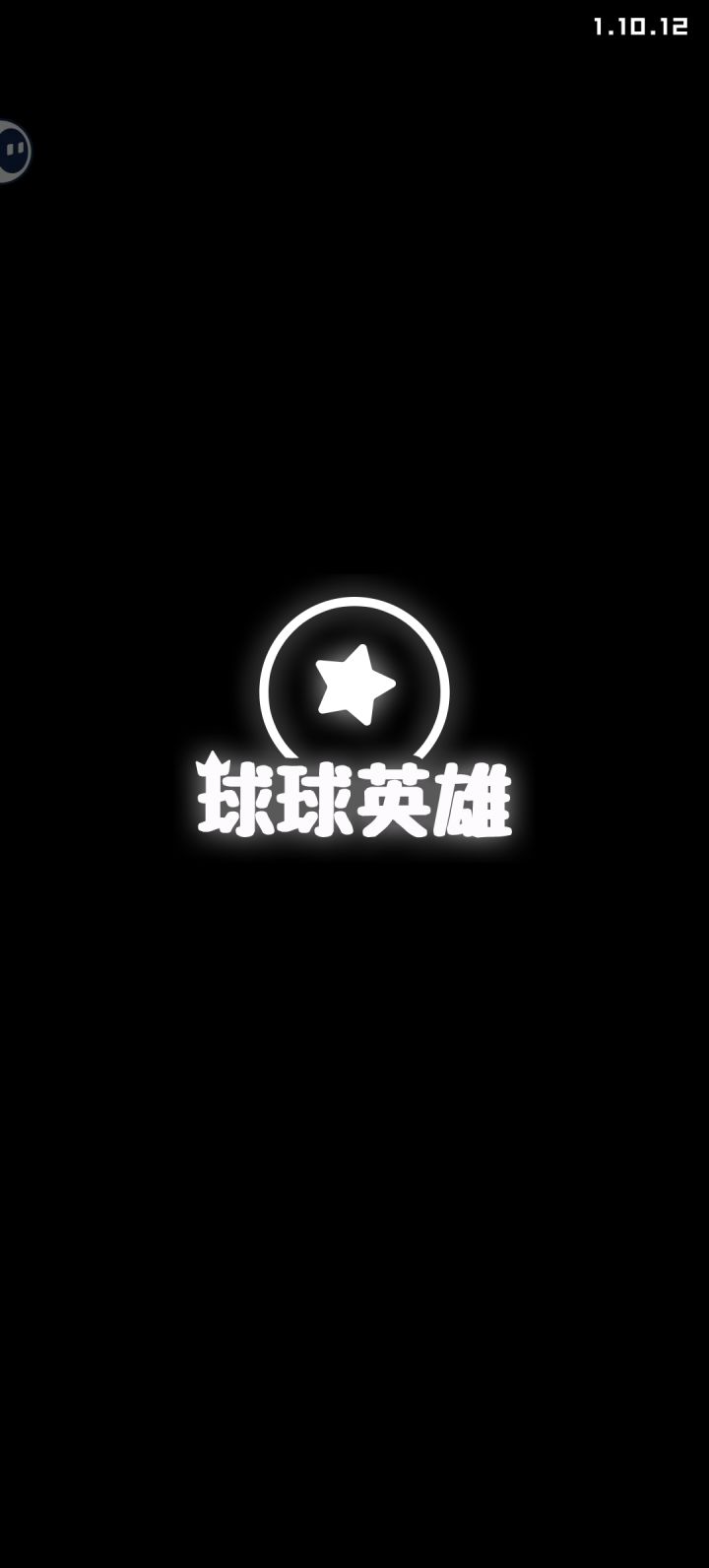 更新完进去就黑屏。。重新下载也一样,什么情况?截图