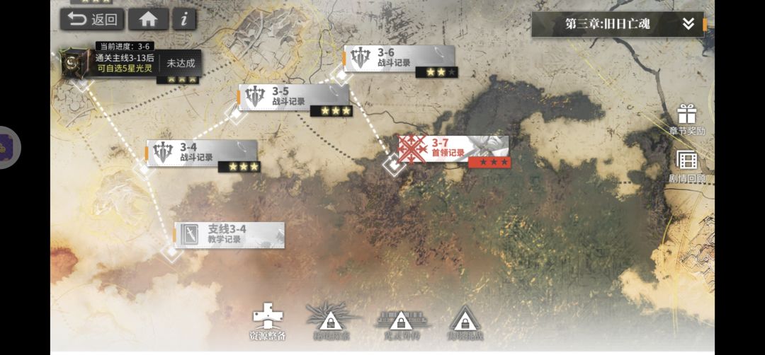 没有攻略 2