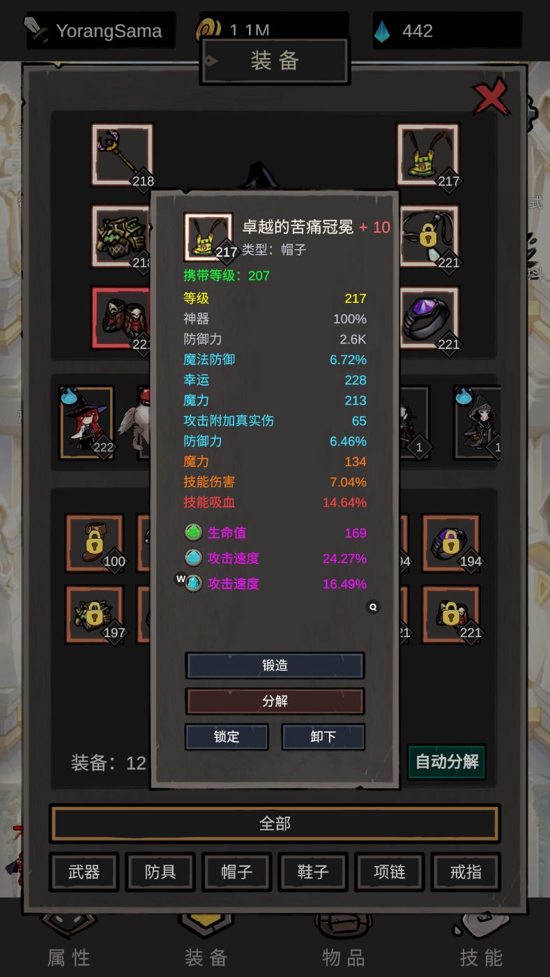动态图片 5