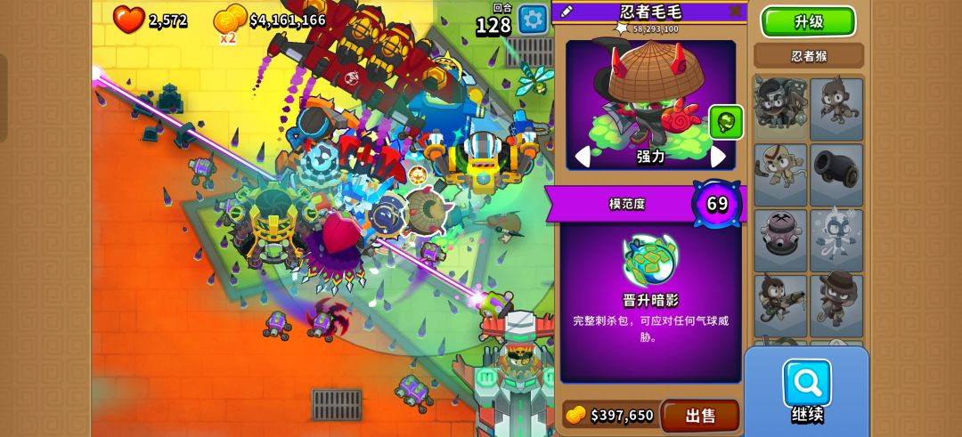 点击查看12模范大战1300%巫妖（飞机主c） 5
