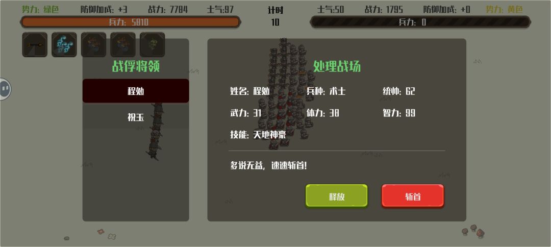 抓神豪了！ 2