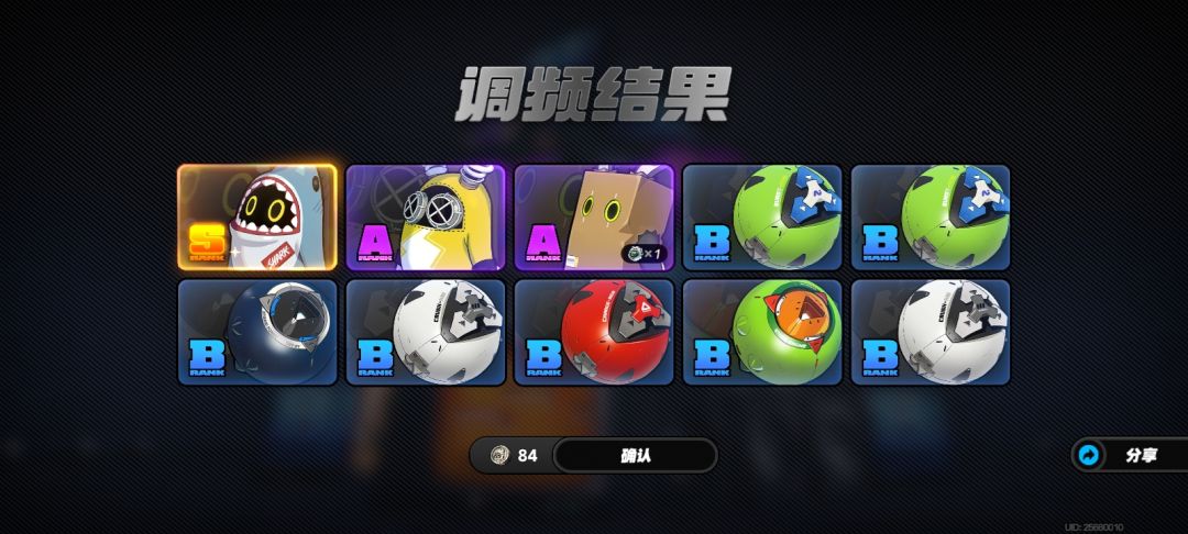 这个算欧嘛？概率到底是多少啊 4