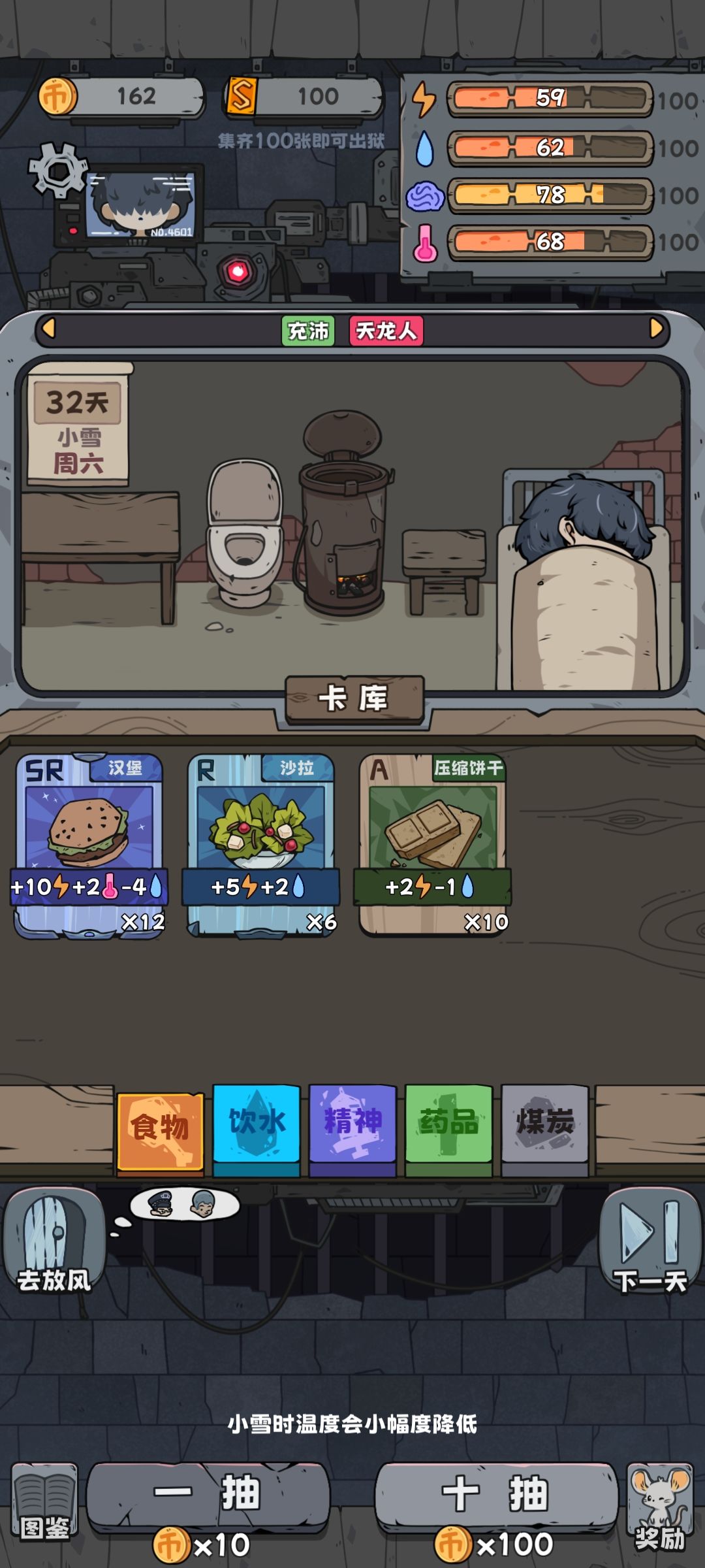 赌哥牛批 1