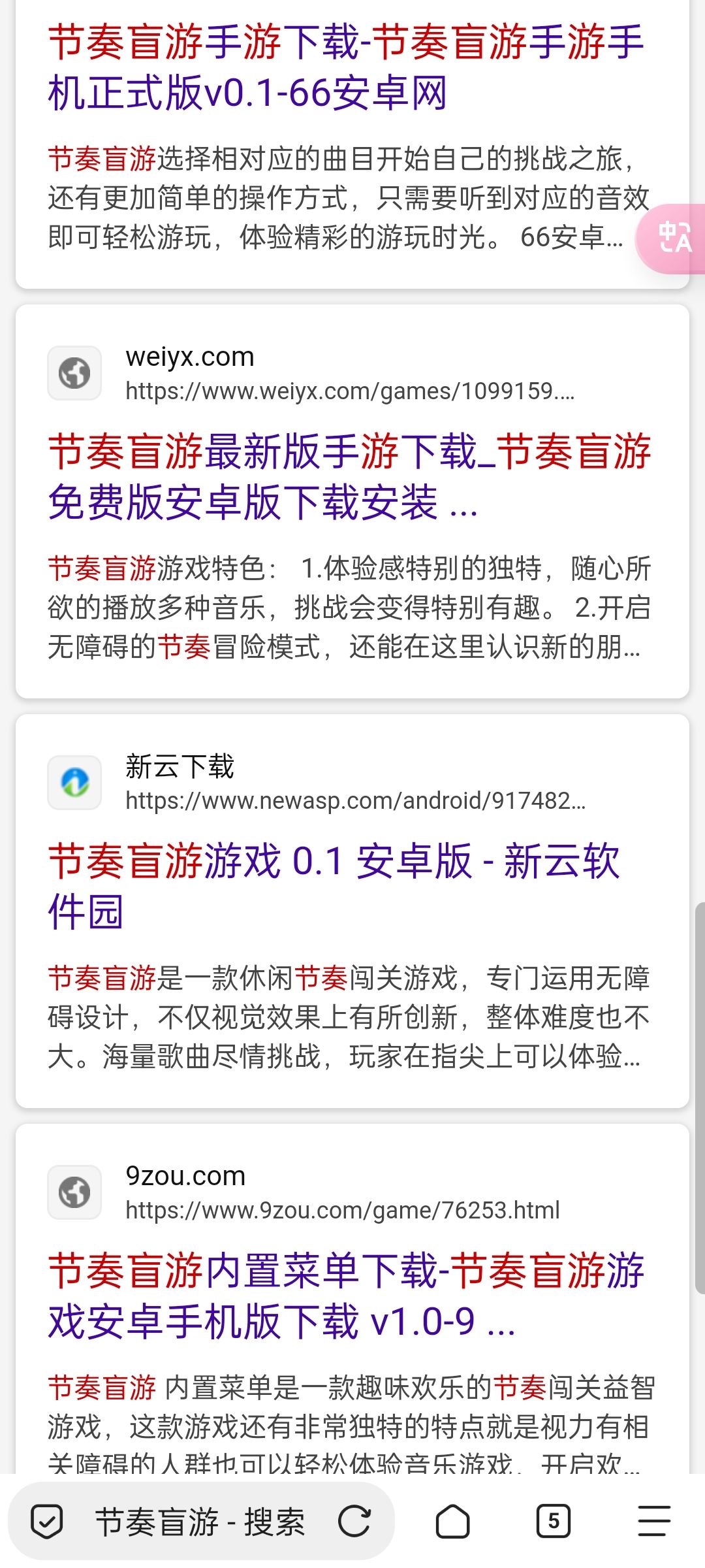 发布不到3天就被盗版这件事 2