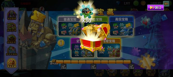 笑了也白笑截图