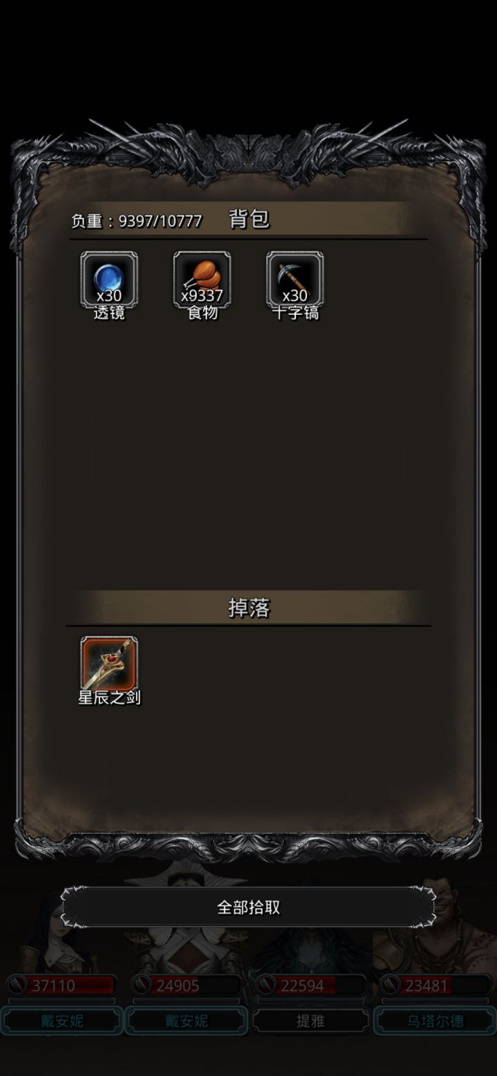 苏尔莫塞斯总算放我走了,两个苏加起来打了快3、4百次截图