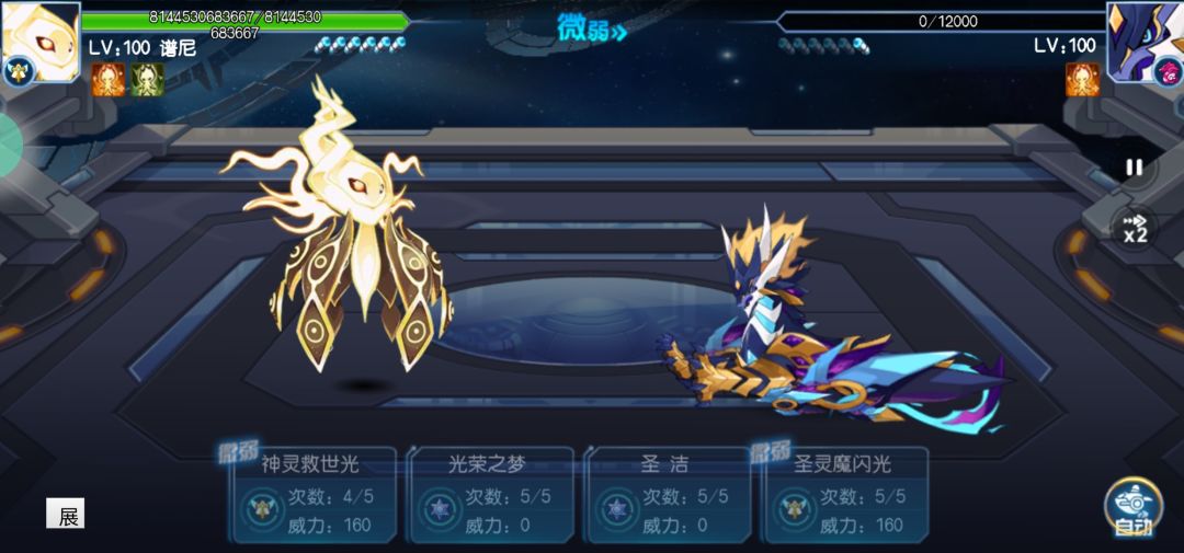 无光黑洞之迷路的谱尼 1