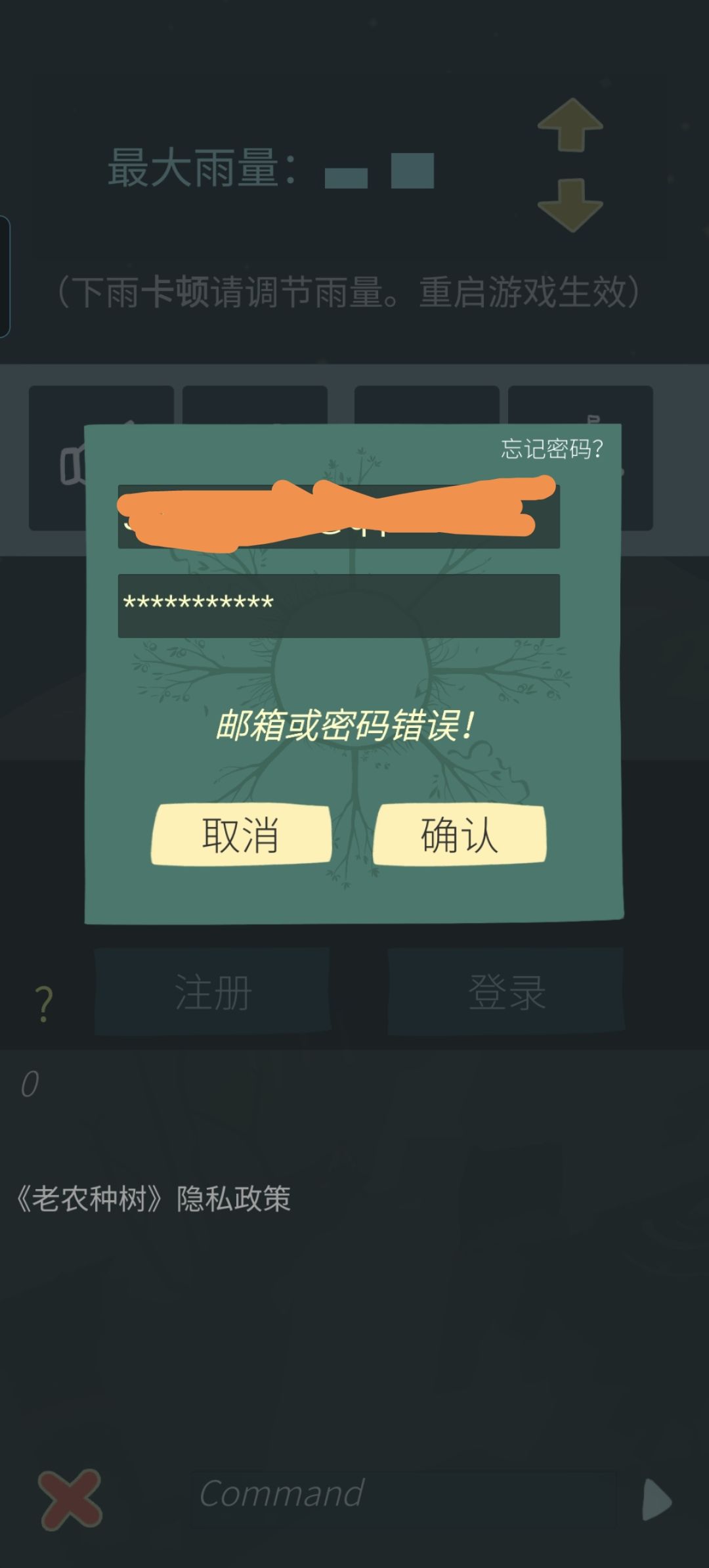 完了 3