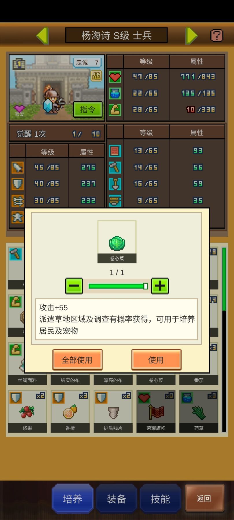 上一个档被打爆了 1