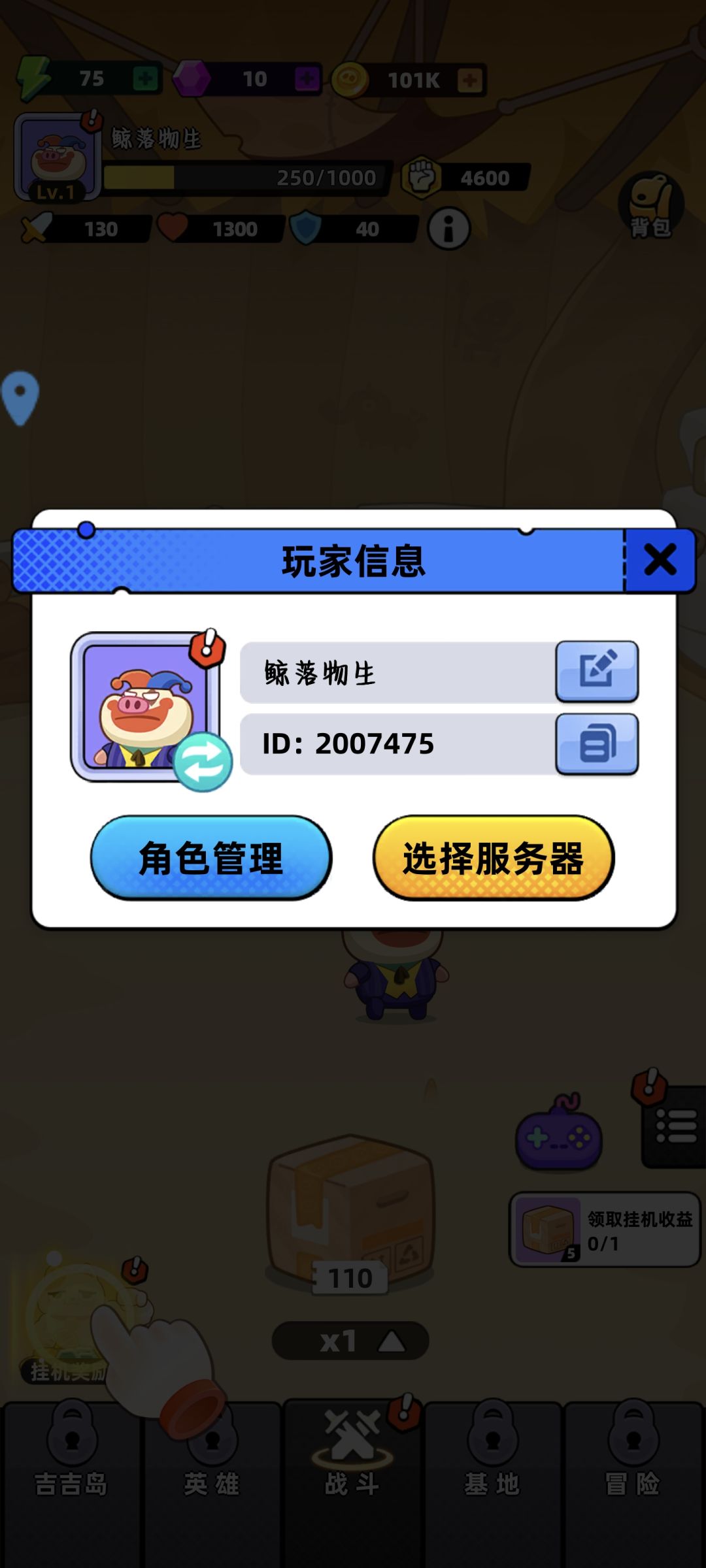 祝一路长虹 1
