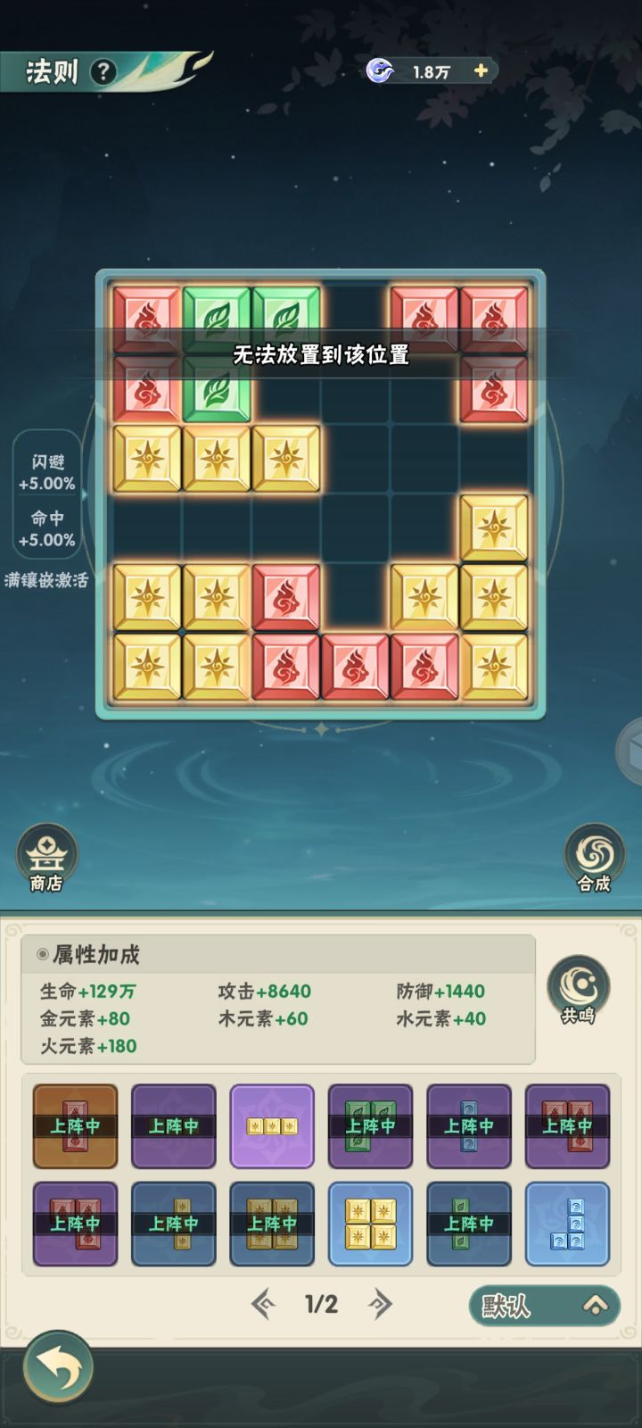 法则是不是有bug截图