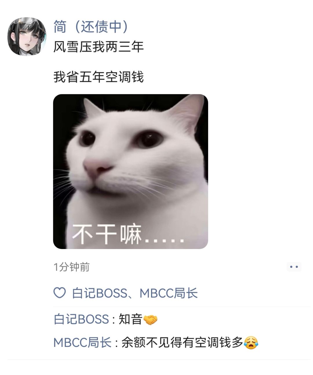 夜莺说再发这种文案就给我拉黑😋 2