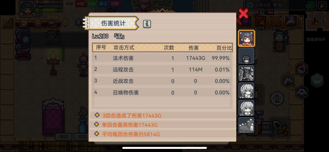 为啥凶残射击和平A伤害差距这么大 2